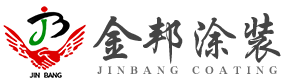 桐城市羞羞视频免费网页在线观看涂装工具有限公司    